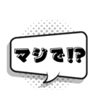 便利 簡単返信32個（個別スタンプ：14）