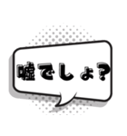 便利 簡単返信32個（個別スタンプ：15）