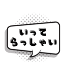 便利 簡単返信32個（個別スタンプ：18）