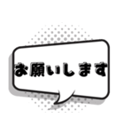 便利 簡単返信32個（個別スタンプ：21）