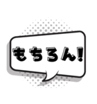 便利 簡単返信32個（個別スタンプ：28）