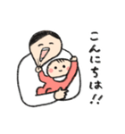 あかちゃんとの生活（個別スタンプ：6）