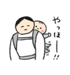 あかちゃんとの生活（個別スタンプ：7）