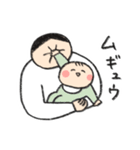 あかちゃんとの生活（個別スタンプ：8）