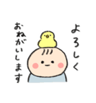 あかちゃんとの生活（個別スタンプ：9）