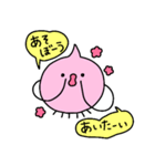 宇宙人うるるん（個別スタンプ：22）