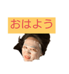 あやちゃんパック中だけど♩（個別スタンプ：1）