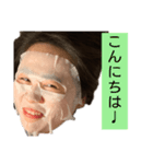 あやちゃんパック中だけど♩（個別スタンプ：12）