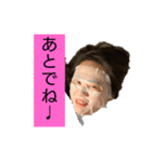 あやちゃんパック中だけど♩（個別スタンプ：16）