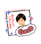たつやパパ、頑張るよ！（個別スタンプ：2）