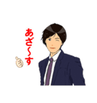 たつやパパ、頑張るよ！（個別スタンプ：5）