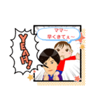 たつやパパ、頑張るよ！（個別スタンプ：7）