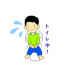2心あたたまるゆうすけ（個別スタンプ：6）