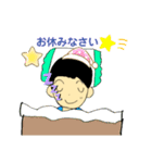 2心あたたまるゆうすけ（個別スタンプ：9）