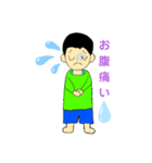 2心あたたまるゆうすけ（個別スタンプ：13）