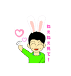 2心あたたまるゆうすけ（個別スタンプ：14）