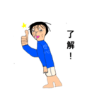 短足でキモ可愛い男（個別スタンプ：3）