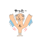 短足でキモ可愛い男（個別スタンプ：4）