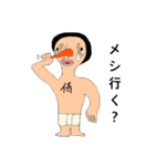 短足でキモ可愛い男（個別スタンプ：5）