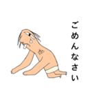 短足でキモ可愛い男（個別スタンプ：6）
