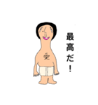 短足でキモ可愛い男（個別スタンプ：8）