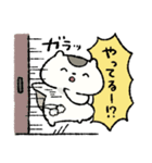 おちもも！（個別スタンプ：1）