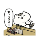 おちもも！（個別スタンプ：2）