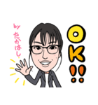 2021 0115 たかはし（個別スタンプ：1）