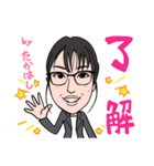 2021 0115 たかはし（個別スタンプ：2）