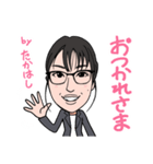 2021 0115 たかはし（個別スタンプ：3）