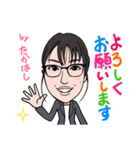 2021 0115 たかはし（個別スタンプ：4）
