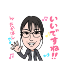 2021 0115 たかはし（個別スタンプ：5）