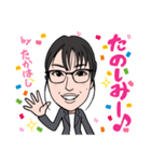 2021 0115 たかはし（個別スタンプ：6）