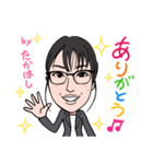 2021 0115 たかはし（個別スタンプ：7）