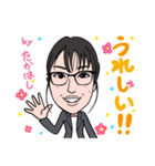 2021 0115 たかはし（個別スタンプ：8）