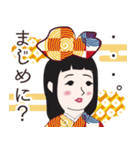 可愛いレトロな大正時代のLINEスタンプ（個別スタンプ：34）