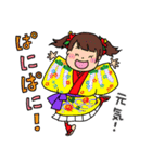 まいにち沖縄。2（ミャークフツ）（個別スタンプ：18）