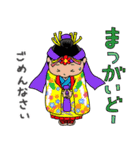 まいにち沖縄。2（ミャークフツ）（個別スタンプ：39）