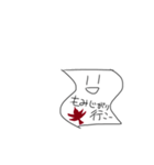 ペラペーパー。 年中行事スタンプ（個別スタンプ：2）