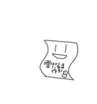 ペラペーパー。 年中行事スタンプ（個別スタンプ：6）
