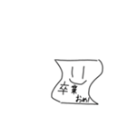 ペラペーパー。 年中行事スタンプ（個別スタンプ：8）
