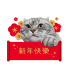 猫のベンの日常生活 5（個別スタンプ：2）