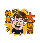 4649 りんみくん vol.3（個別スタンプ：1）