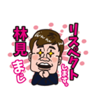 4649 りんみくん vol.3（個別スタンプ：2）