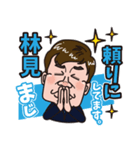4649 りんみくん vol.3（個別スタンプ：3）