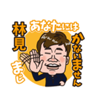 4649 りんみくん vol.3（個別スタンプ：4）