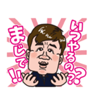 4649 りんみくん vol.3（個別スタンプ：5）