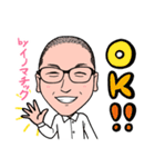 2021 0116 イノマチック（個別スタンプ：1）