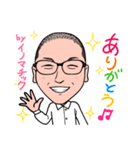 2021 0116 イノマチック（個別スタンプ：7）