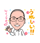 2021 0116 イノマチック（個別スタンプ：8）